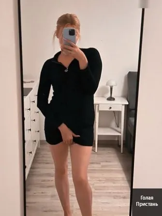 Круглосуточный интим! Безумные эмоции❤️ конотоп фото 1